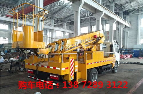平涼福田高空作業車與黑龍江車載高空作業車 價格、圖片與配件廠家全解析
